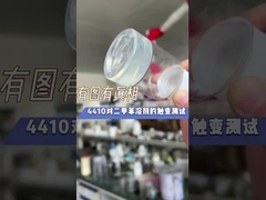 BYK410 Αντιεγκαταστατικός παράγοντας για ρητίνη πάστα PVC Anjeka 4410 Θικσοτρόπιος παράγοντας