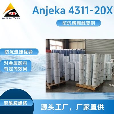 DeuRheo 229 Ρεολογικός παράγοντας Anjeka4310 Πολυαμιδική κηροδέσμη